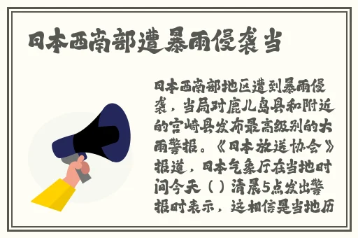 农村一丝不拉演唱会2014年