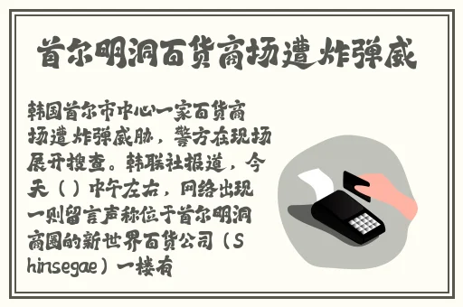 91久久精品无码一区