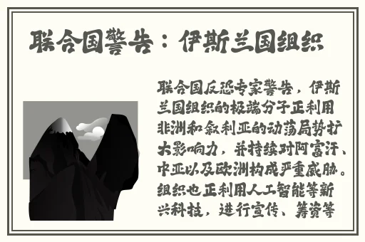 无码精品一区二区三区四区五区色